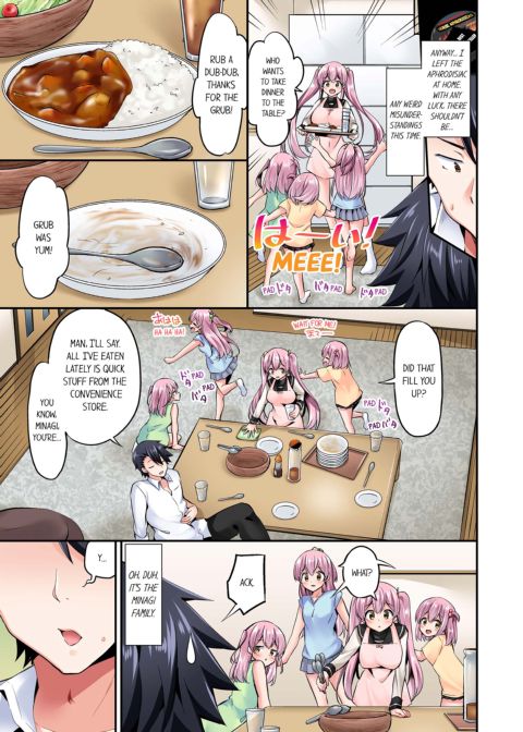 Cowgirl's Riding-Position Makes Me Cum Vol. 10 Chapter 1 page 5