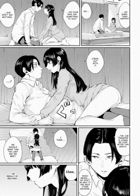 Sonatine Chapter 1 page 13