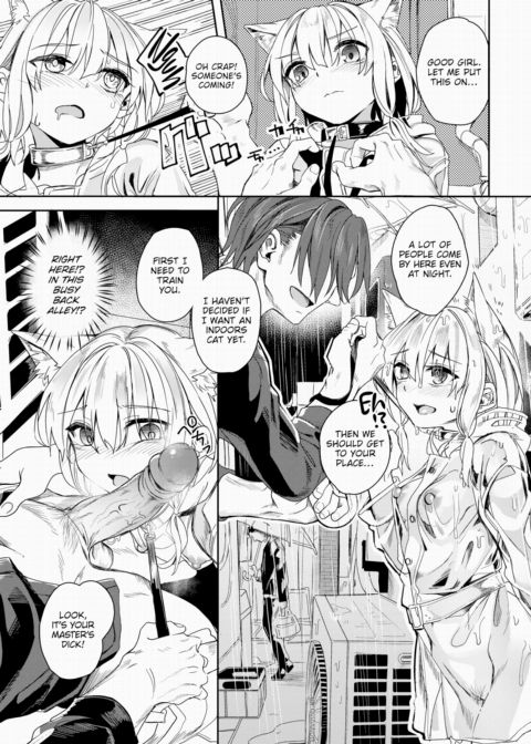 Self-Proclaimed Godlike Artist Yanagi's Compensated Dick Research Manga No.6 Chapter 1 page 17