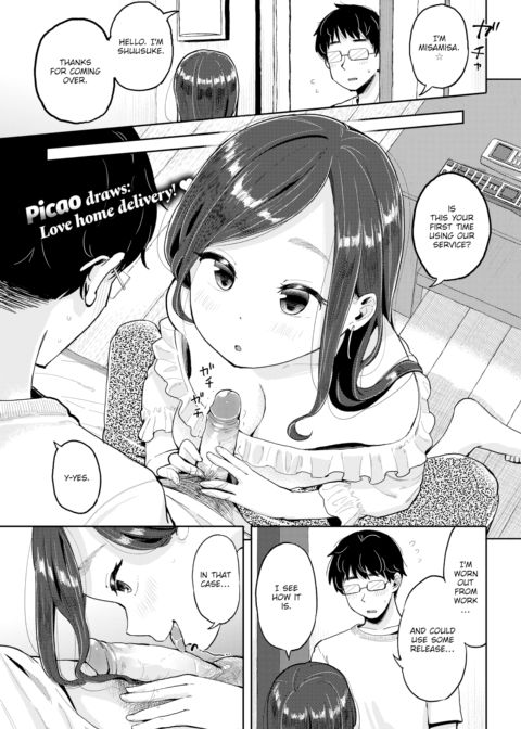 Personal Agreement Chapter 1 page 1