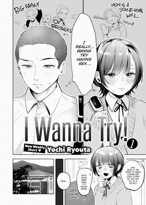 I Wanna Try! 1 Chapter 1 page 2