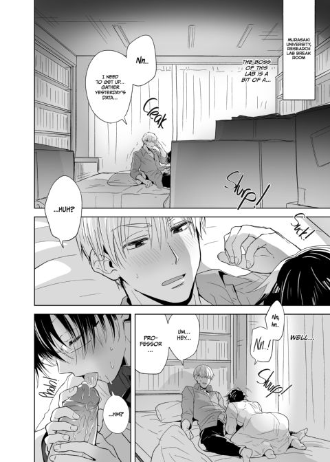My Teacher's My Lover Chapter 1 page 5