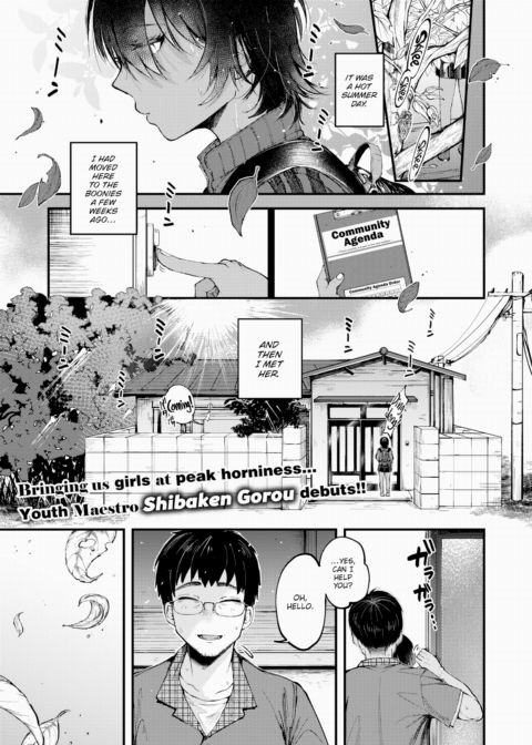 Nothing Like Strong Barley Tea on a Hot Day Chapter 1 page 1