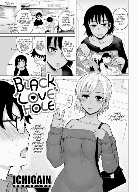 Black Love Hole Chapter 1 page 1