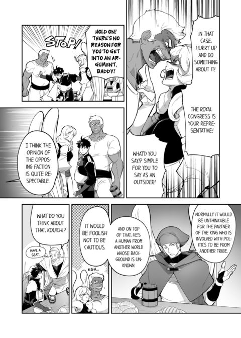 The Titan's Bride Vol.10 Chapter 1 page 14