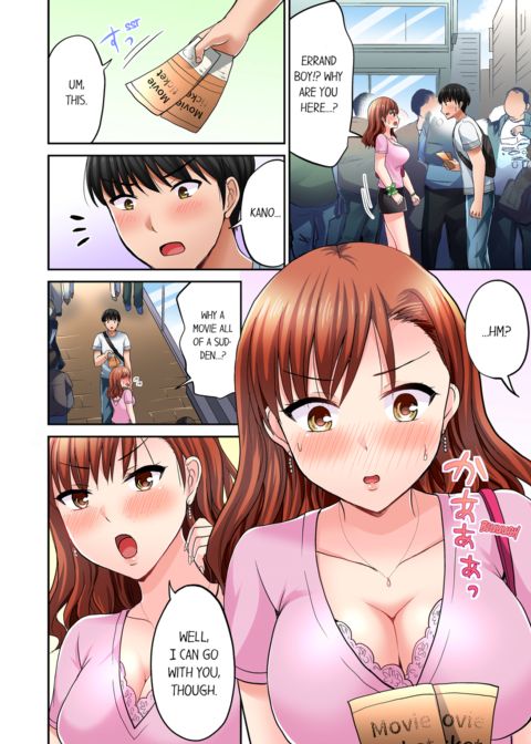 Bullied Boy's Tongue Revenge Vol.3 Chapter 1 page 52