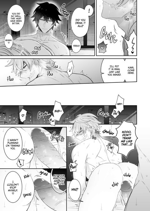 My Lover is Just so Cute! Chapter 1 page 20