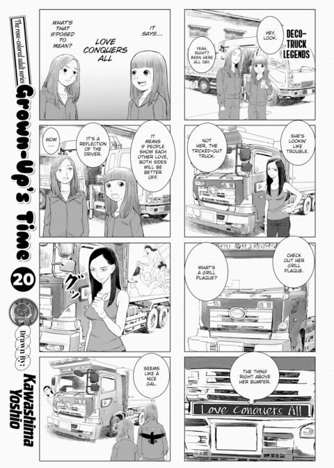 Grown-Up's Time 20 Chapter 1 page 1