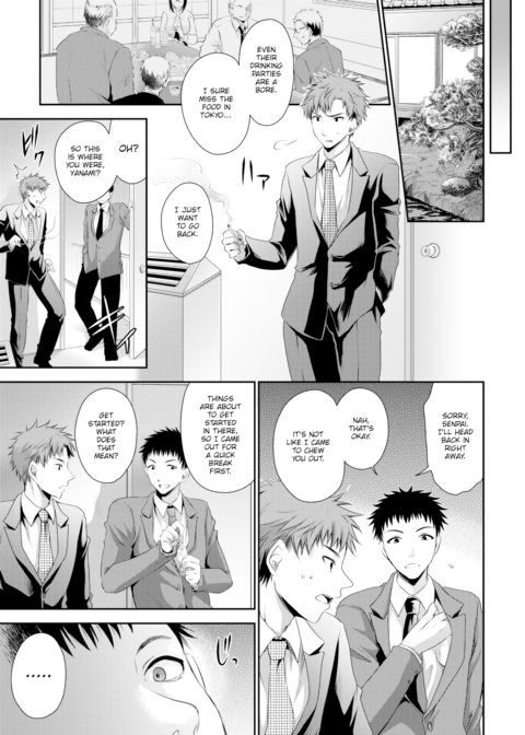 Sweet Nectar of a Poisonous Flower Chapter 1 page 3