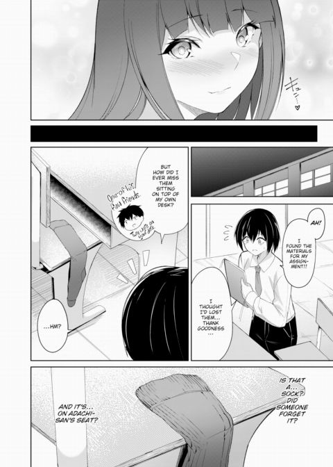 After-School Secret Chapter 1 page 4