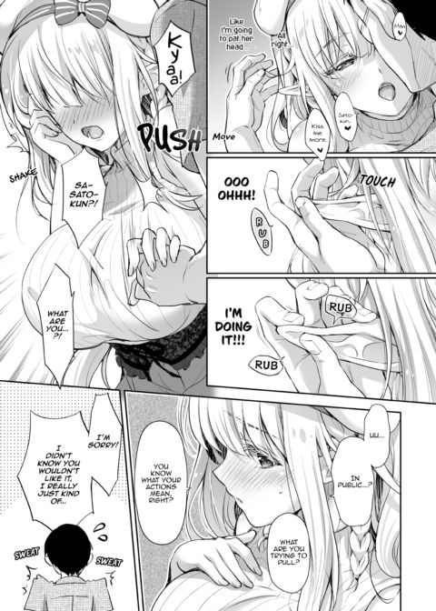 Elf Princess of the Otaku Club Compilation Chapter 1 page 110
