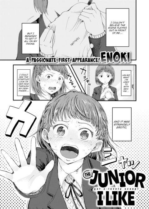 The Junior I Like Chapter 1 page 1