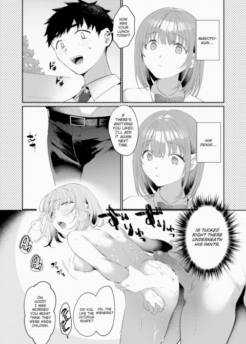 The Eyes Speak Louder Than Words Chapter 1 page 6