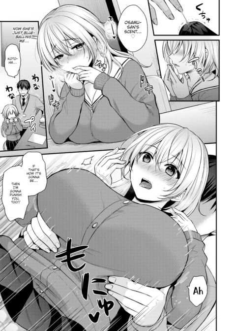 Jealousy Girl Chapter 1 page 5