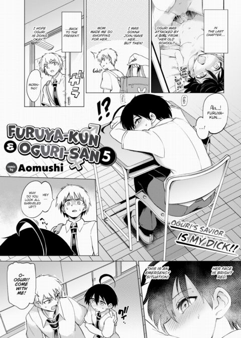Furuya-kun & Oguri-san 5 Chapter 1 page 1