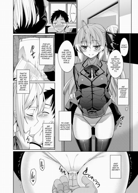 Forbidden Lover ~Part 2~ Chapter 1 page 6