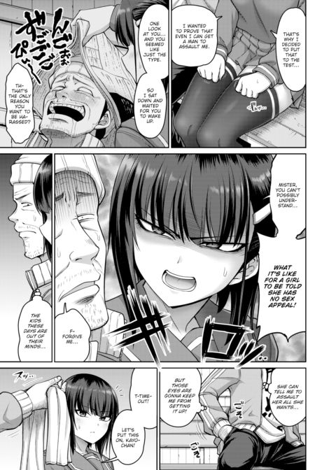 Seductive Sharp Eyes Chapter 1 page 7
