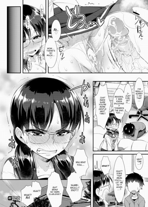 Class Rep's Job Chapter 1 page 20