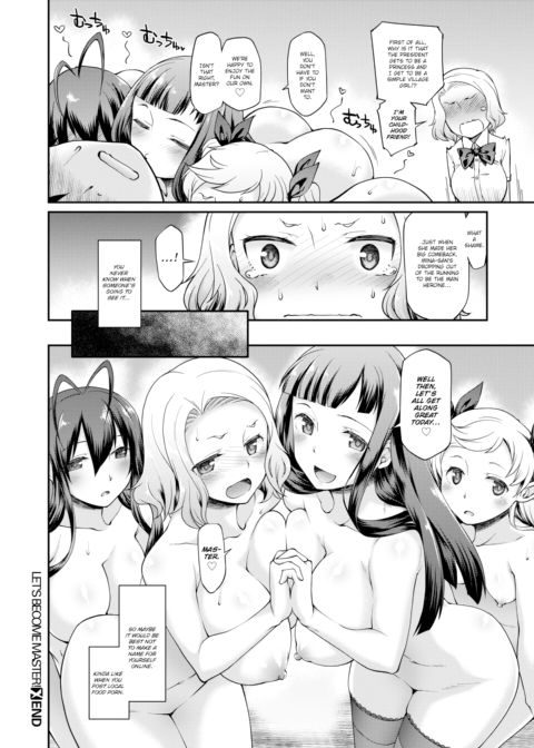 Let's Become Master's! Chapter 1 page 30