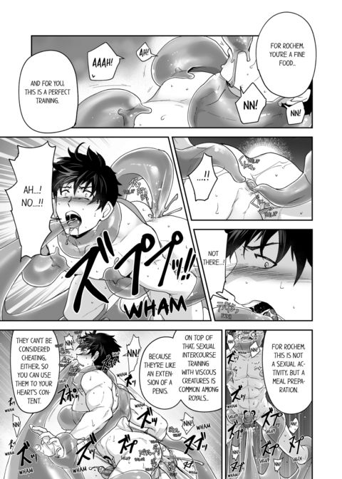 The Titan's Bride Vol.6 Chapter 1 page 73
