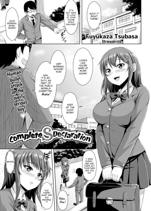 Complete S Declaration Chapter 1 page 1