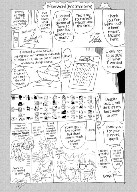 Monster Romance Chapter 1 page 207