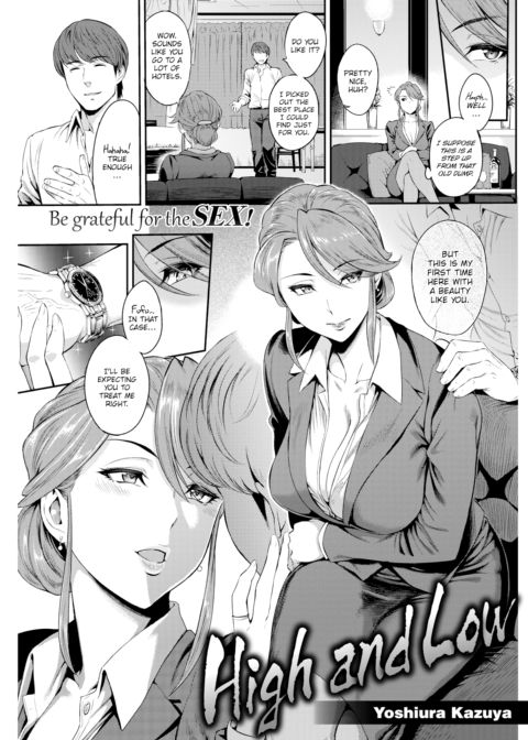 High and Low Chapter 1 page 1