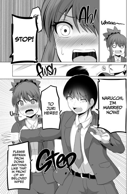 No Guard Wife 14 Chapter 1 page 53
