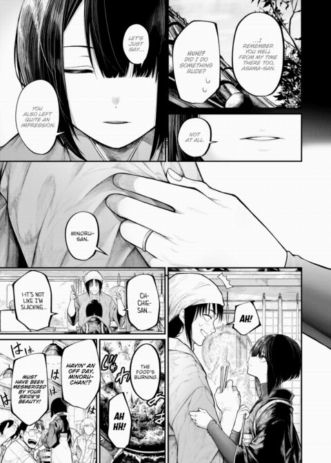 Wanting to Be Touched Chapter 1 page 3