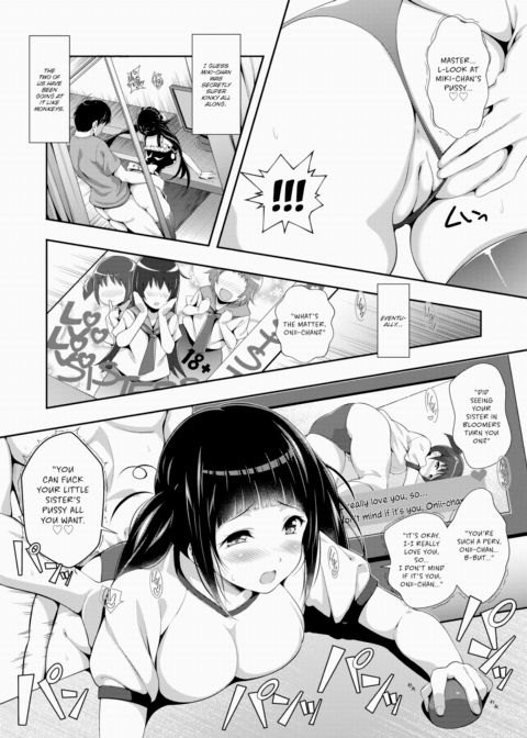 Cos ★ Girlfriend Chapter 1 page 10