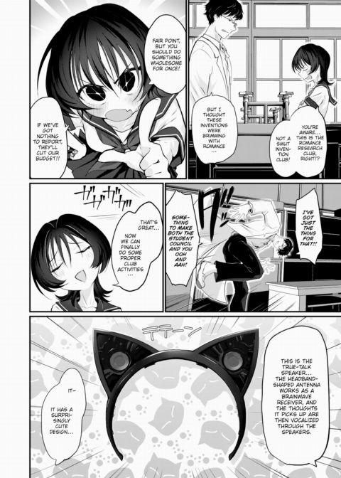 The Extraordinary Romance Research Club Chapter 1 page 10