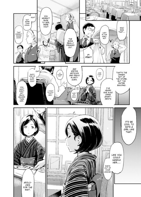 Indecent Proposal Chapter 1 page 203