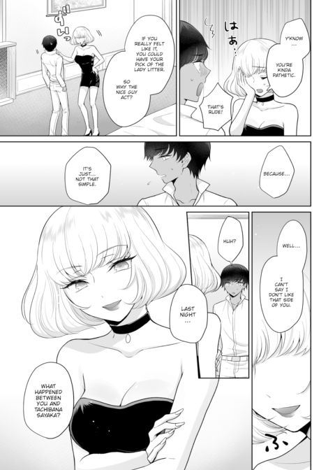 The Royal Bride Battle Royale 2 Chapter 1 page 8