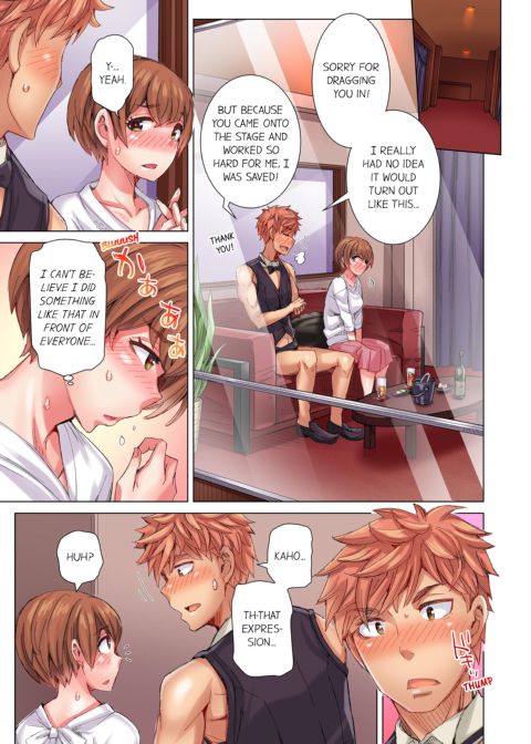 The Dick Pub Volume 5 Chapter 1 page 29