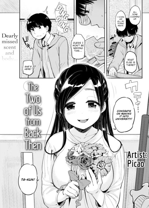 The Two of Us from Back Then Chapter 1 page 1