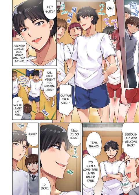 Traditional Job of Washing Girl's Body Volume 4 Chapter 1 page 11