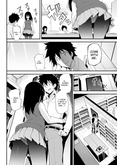 Shiori Panic Chapter 1 page 6