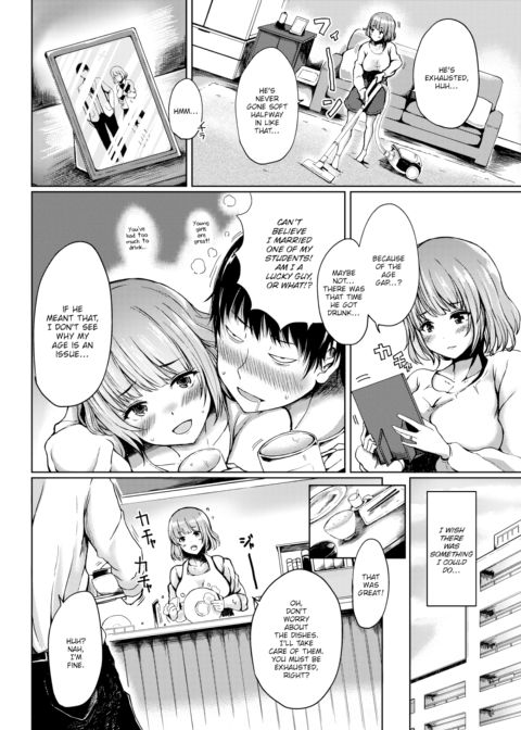 My Soft, Wet Wife Chapter 1 page 2