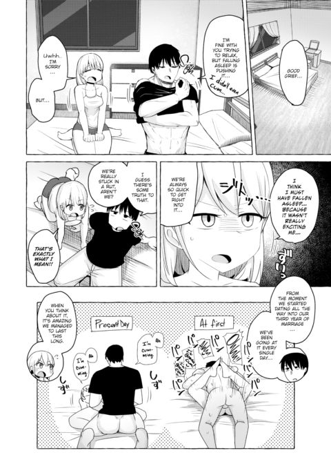I'm Even Tired of Sex Chapter 1 page 2