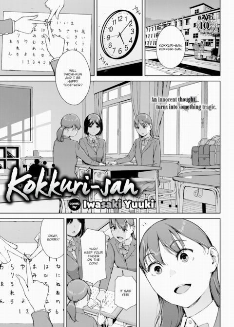 Kokkuri-san Chapter 1 page 1