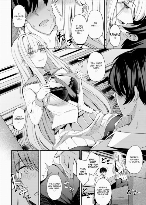 Queen's Discipline ~Prologue~ Chapter 1 page 12