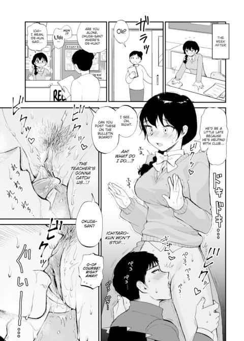 Quiet in the Library Chapter 1 page 7