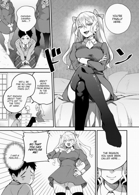 Queen Bee Academy! #2 - Nobara Arc Chapter 1 page 5