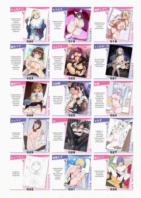 Comic Bavel 10th Anniversary Booklet Chapter 1 page 34