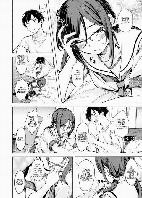 How I Spent My Last Summer Chapter 1 page 8