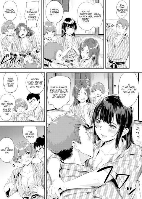 Chaotically Satisfying Class Reunion Chapter 1 page 13