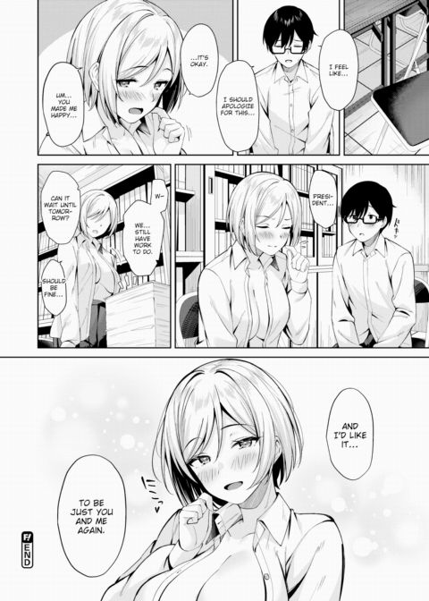 The Student Council President is Too Innocent Chapter 1 page 24
