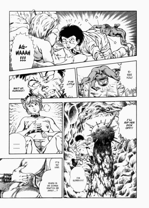 Urotsukidoji: Legend of the Overfiend - Volume 2 Chapter 1 page 220