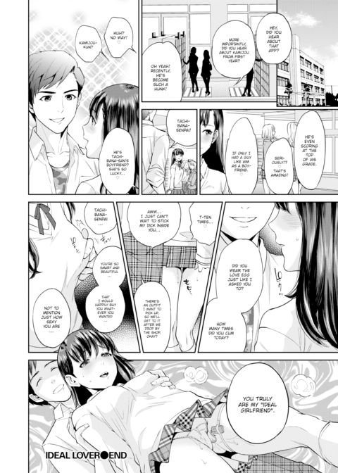 Ideal Lover Chapter 1 page 18