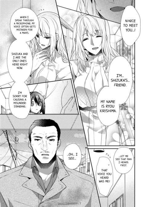A Predator in a Skirt Vol.8 Chapter 1 page 43
